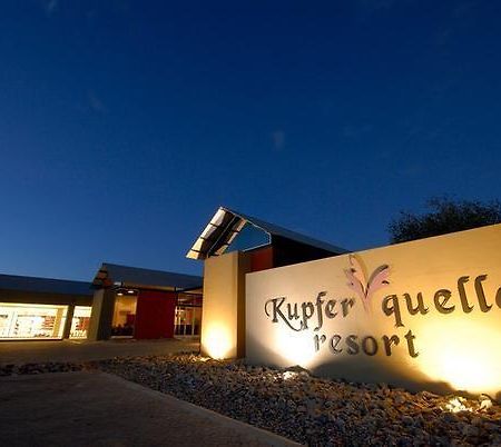 Kupferquelle Resort تسومب المظهر الخارجي الصورة